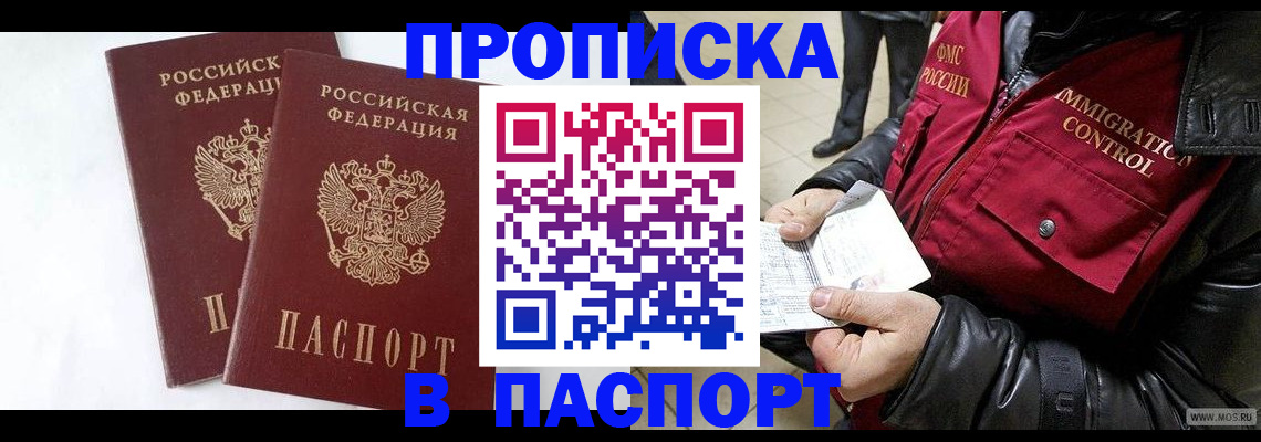 регистрация для школы в Вязниках