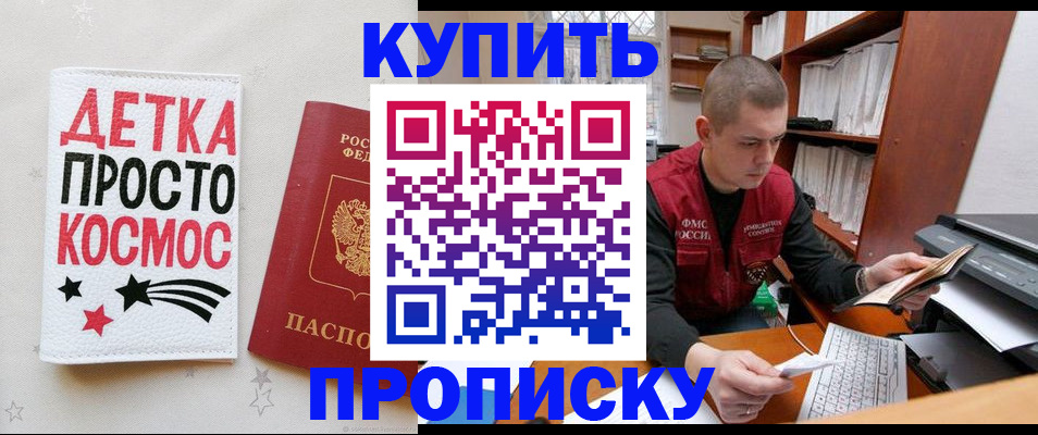 временная регистрация 2025 в Вязниках